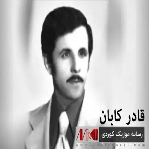 گوله سوره